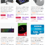Amazonクリスマスタイムセール祭り PCパーツ・周辺機器