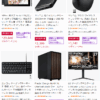 Amazonクリスマスタイムセール祭り PCパーツ・周辺機器
