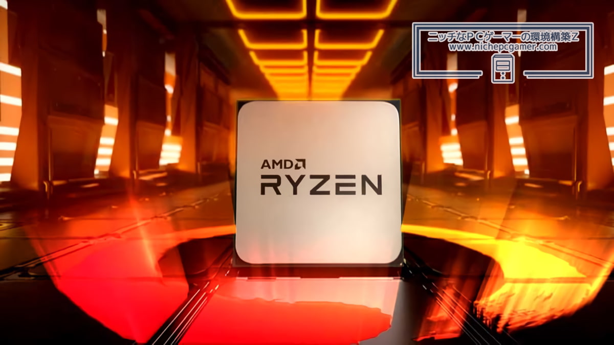 AMD AM4 Ryzen