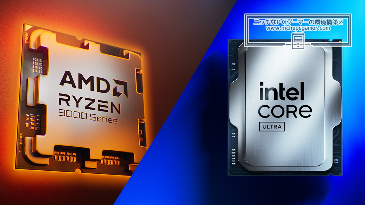 AMD Ryzen ＆ Intel Core Ultra