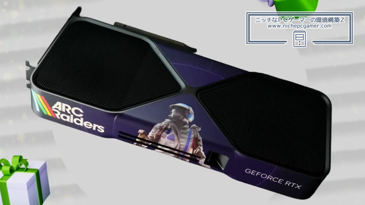 GeForce RTX 5090 Founders Edition ARC Raiders 特別モデル
