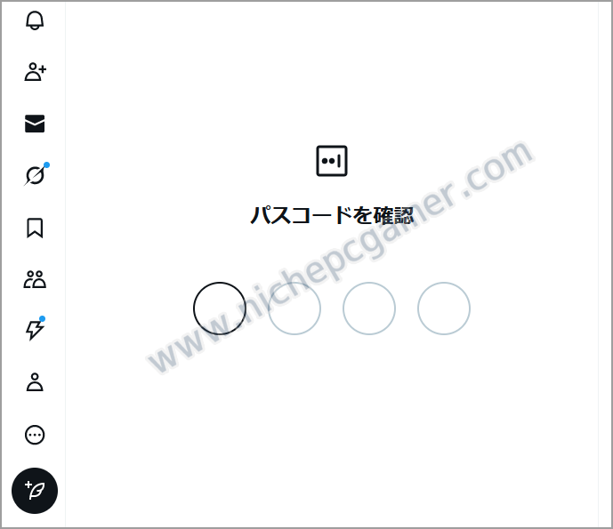 もう一度同じパスコードを入力