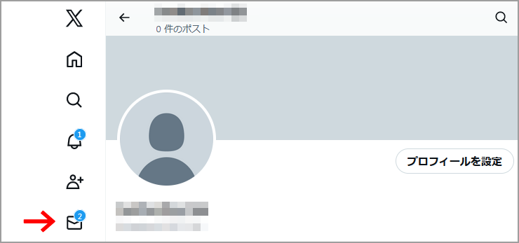 新着メッセージのバッジが表示されるように