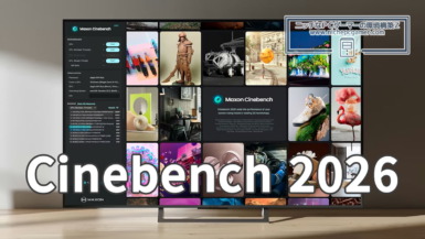 Cinebench 2026