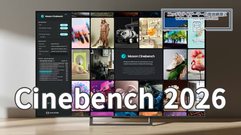 Maxson、Cinebench 2026を公開！GeForce RTX 5000シリーズやRadeon RX 9000シリーズに対応 ...