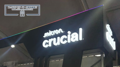 Crucialブース