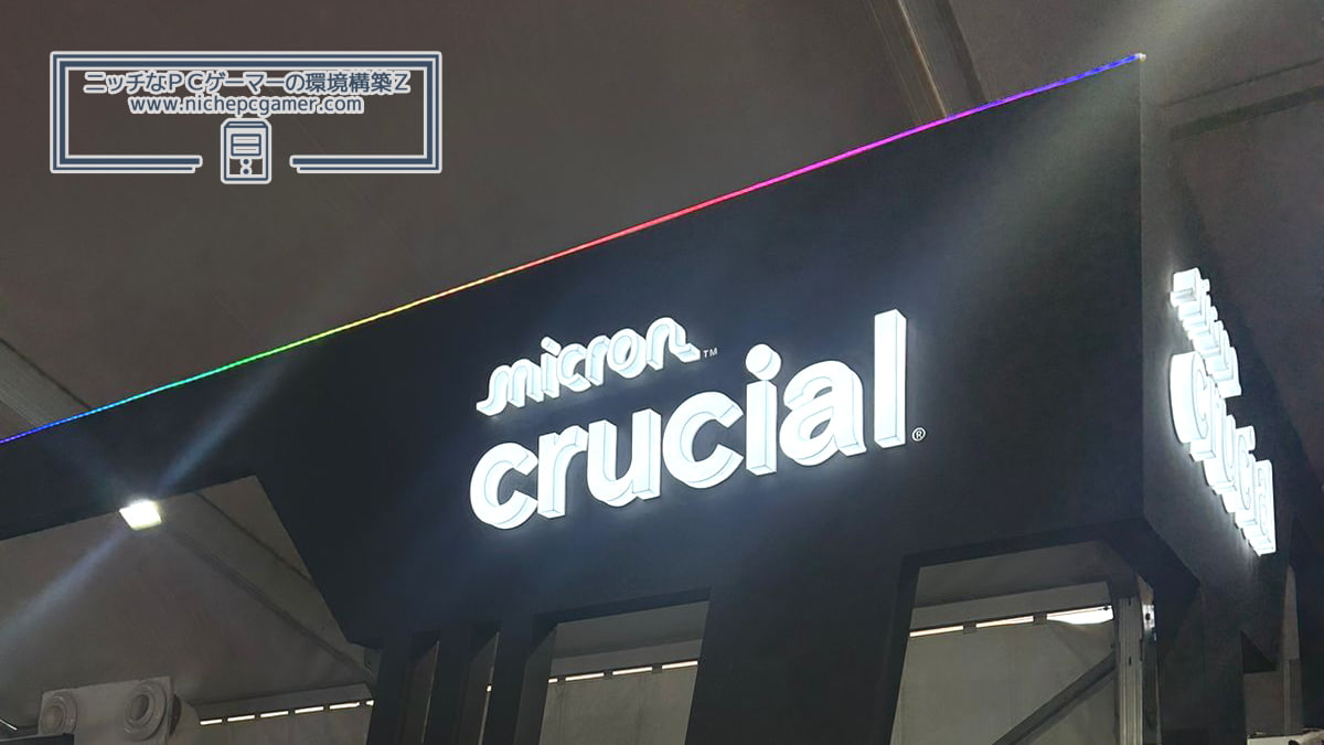 Crucialブース