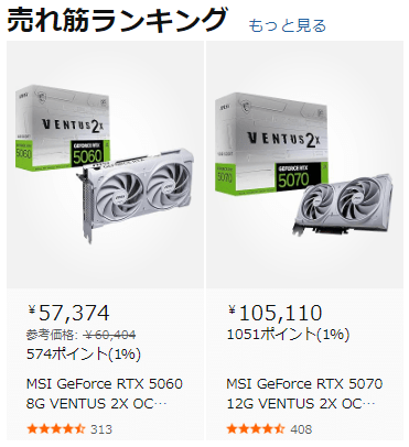 グラフィックボード 売れ筋ランキング