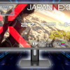 JAPANNEXT JN-i27G120U2-HSPC6