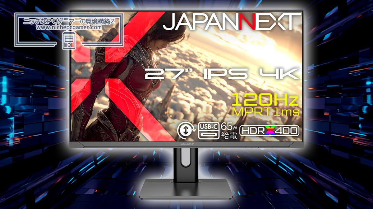 JAPANNEXT JN-i27G120U2-HSPC6