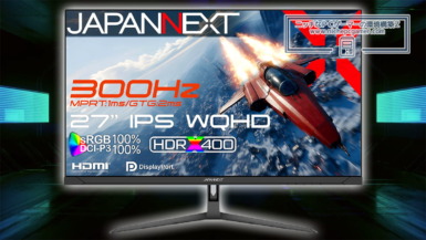 JAPANNEXT JN-i27G300Q