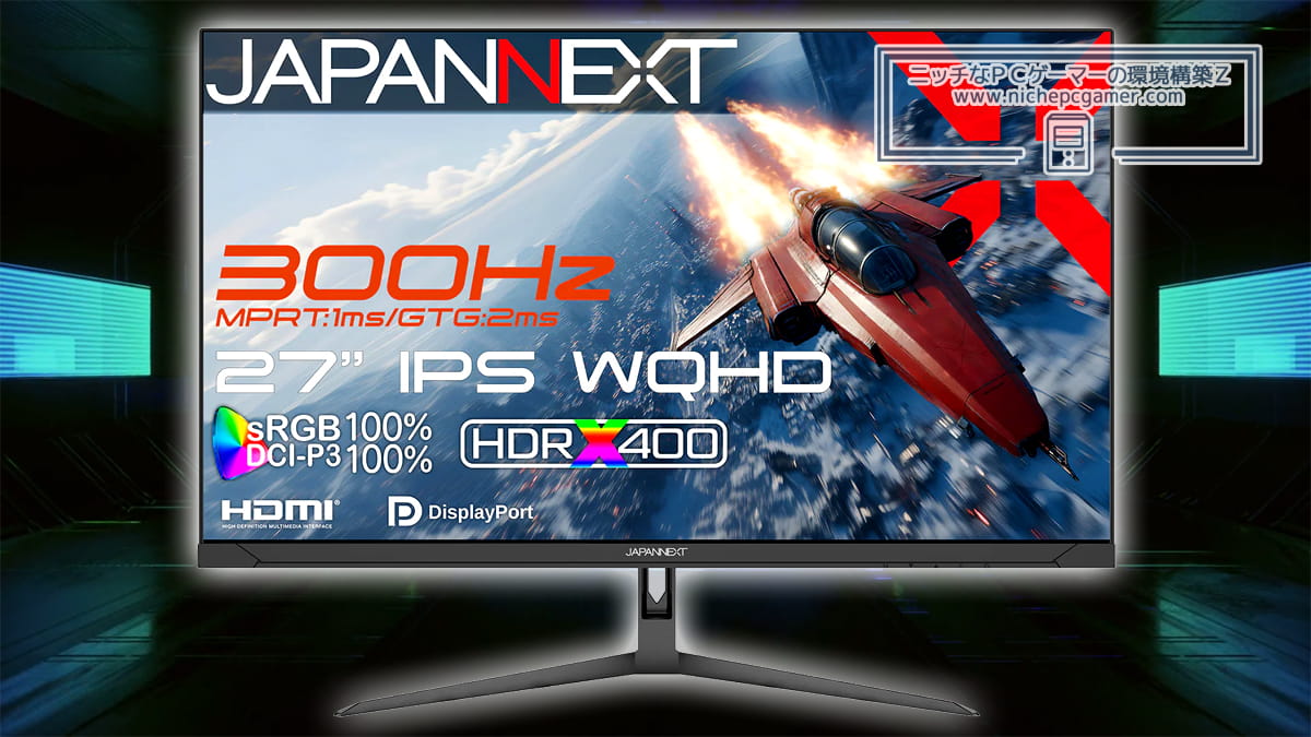 JAPANNEXT JN-i27G300Q