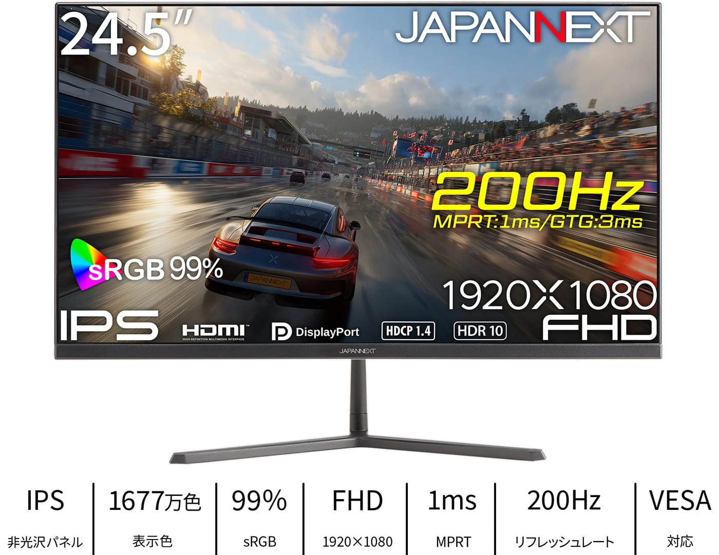 JAPANNEXT JN-IPS245G200F