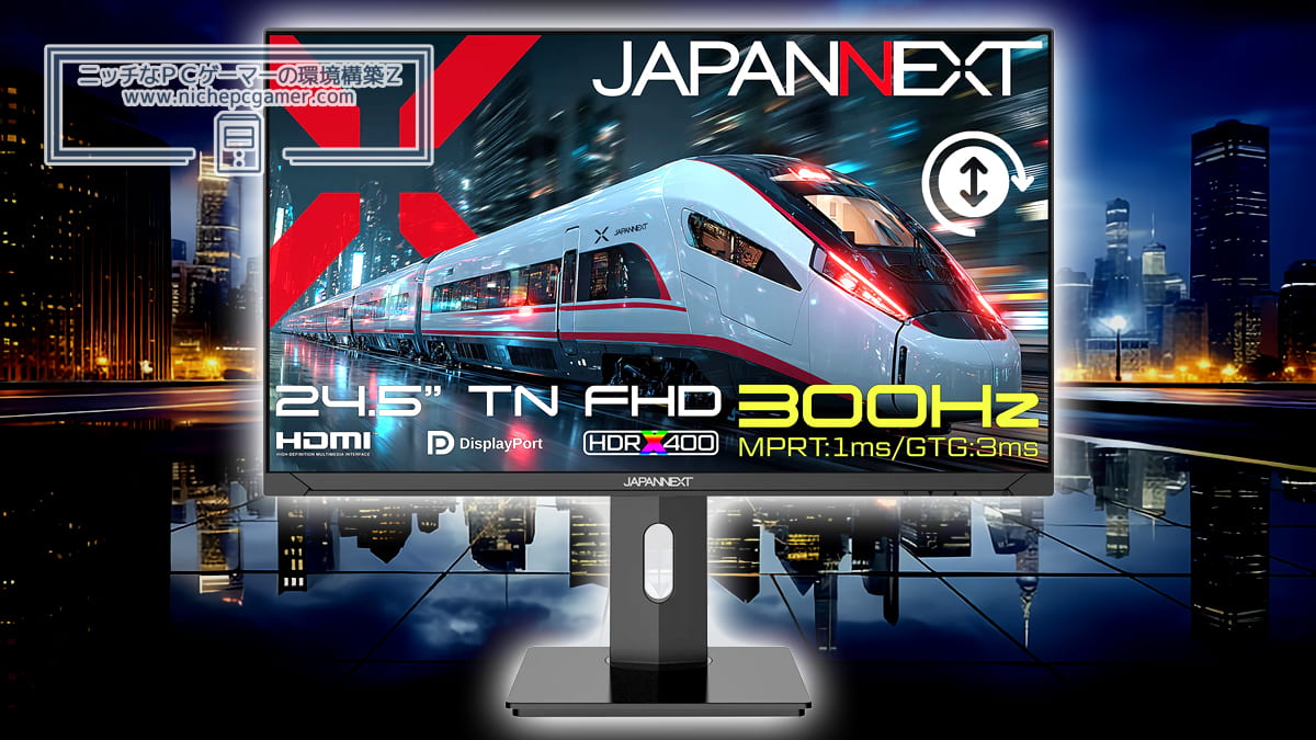 JAPANNEXT JN-T245G300F-HSP