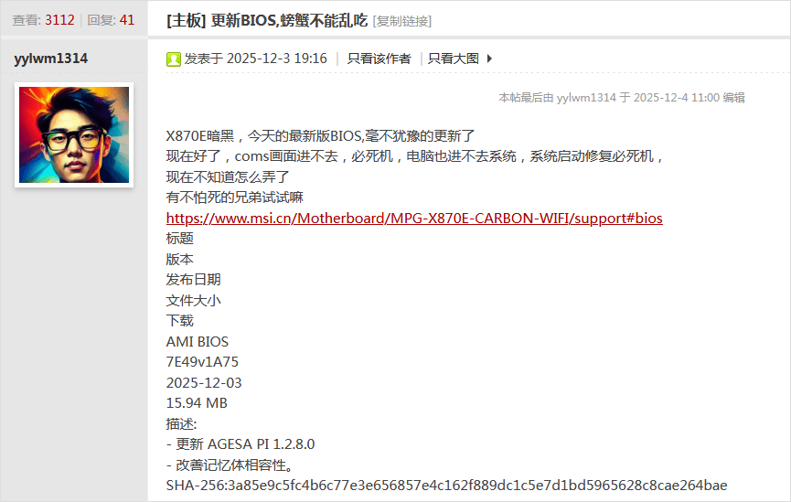 PCが正常に起動しなくなったという