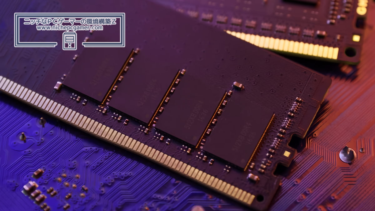 PC用メモリ