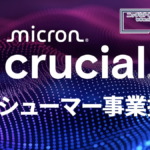 Micon Crucial