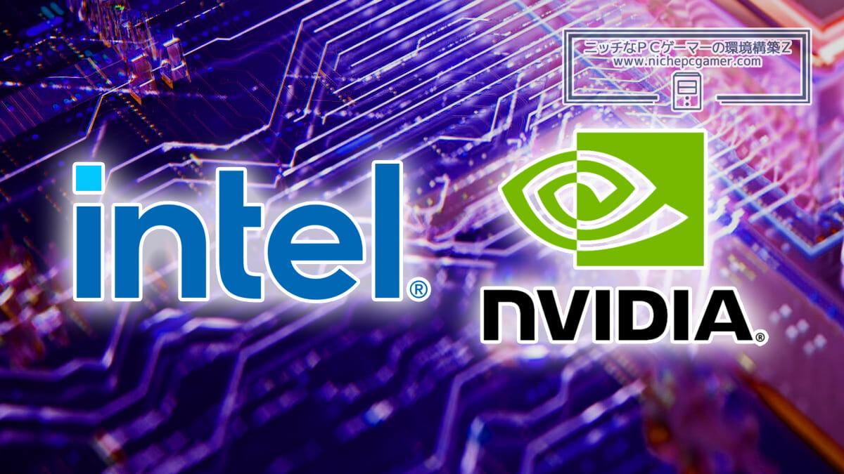 Intel ＆ NVIDIA