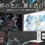 Pixio PX258 HAYABUSA