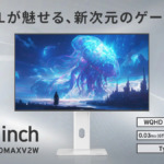 Pixio PX277 OLED MAX V2 White