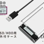 SATA SSD用『SD-U25DP1-B』