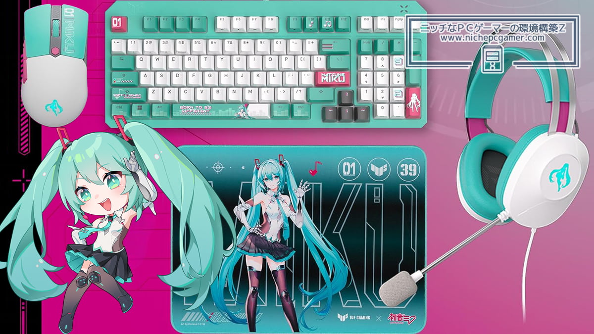 TUF Gaming x Hatsune Miku
