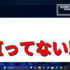 Windows11 ファイルエクスプローラー