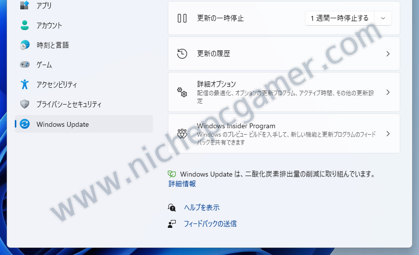 ネット接続していないと『関連するサポート』は表示されない