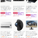 AmazonスマイルSALE初売り