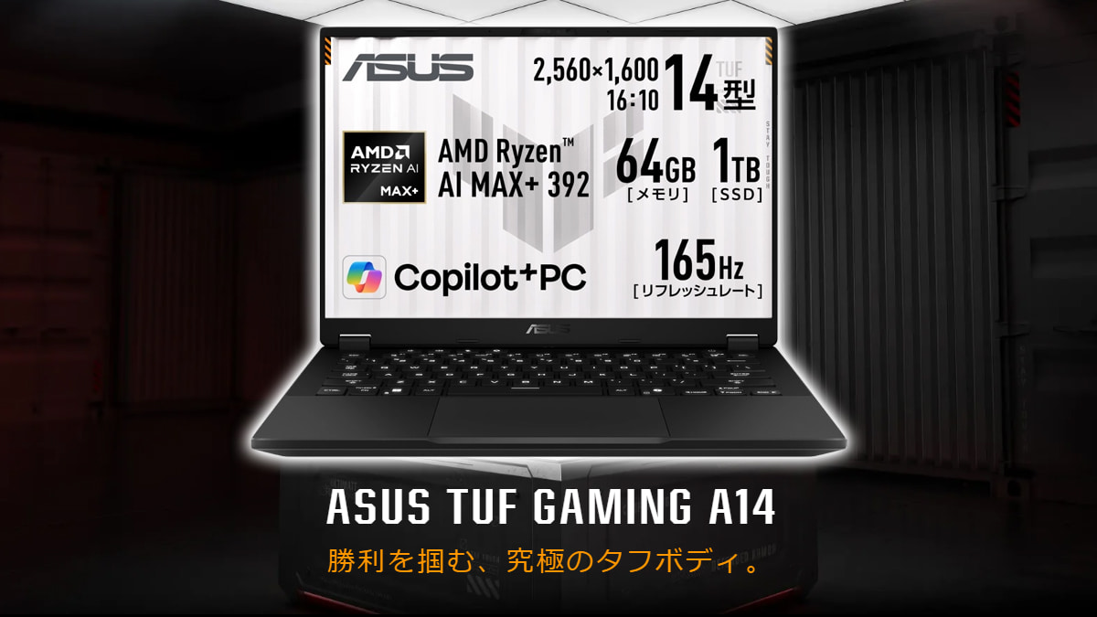 ASUS TUF Gaming A14 FA401EA