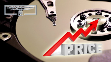 HDDがここ4か月で約1.5倍に値上がり。2026年1月と2025年9月を比較して HDD
