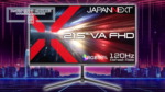 1万円台前半の120Hzモニター発売。JAPANNEXTからJN-215V120F JAPANNEXT JN-215V120F