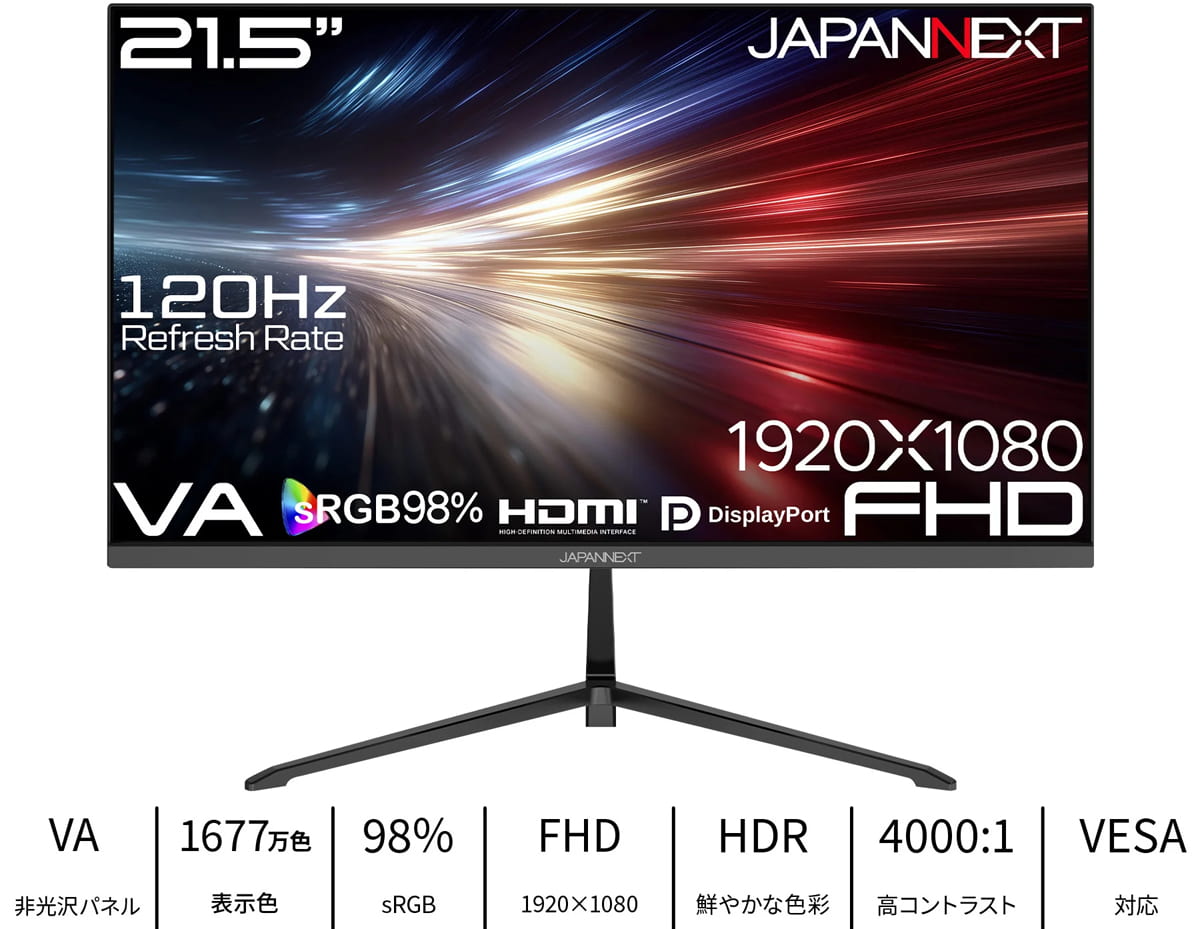 JAPANNEXT JN-215V120F