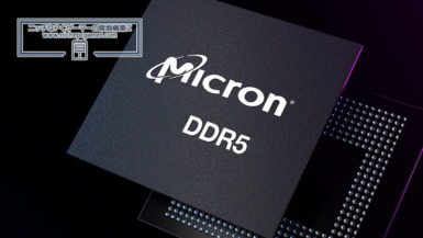 Micron DDR5メモリ