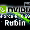 NVIDIA GeForce RTX 6000シリーズ Rubinアーキテクチャ