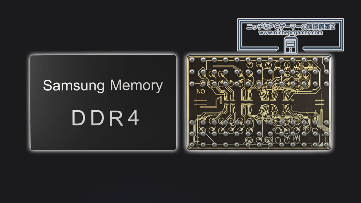 Samsung DDR4 Memory
