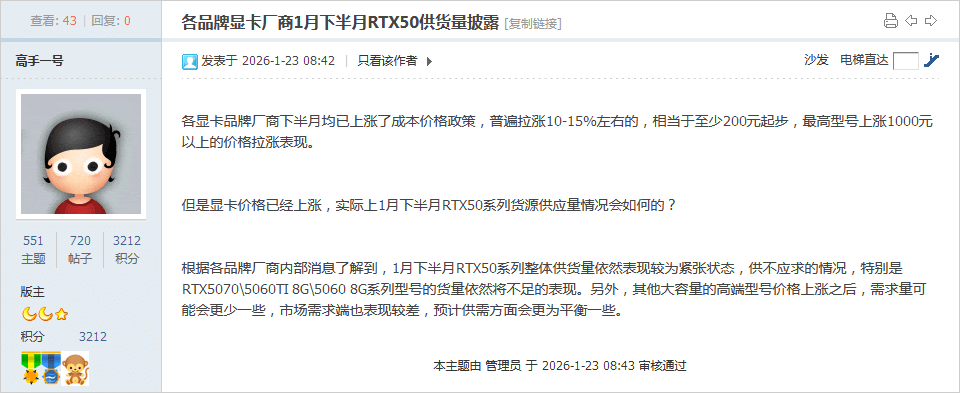 各メーカー、約10~15%値上げしているという