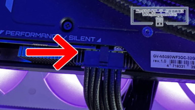 40日後に自然と半差し状態になった16ピンコネクタ