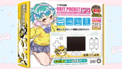 8ビットポケット V2＜8BIT MUSIC POWER10th Anniversary Ver.＞
