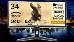 iiyama G-MASTER GCB3486WQSCP-B1J