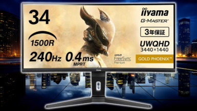 iiyama G-MASTER GCB3486WQSCP-B1J