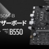 MSI PRO B550M-B