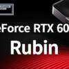 NVIDIA GeForce RTX 6000シリーズ Rubin