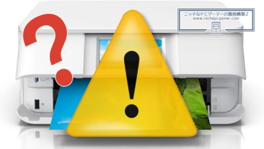 V3とV4プリンタードライバーのサポート終了は誤り。MSが明らかに。引き続きWindows11で動作 プリンター&クエスチョン