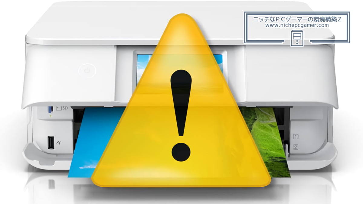 プリンター Issue