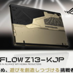 ASUS ROG Flow Z13-KJP