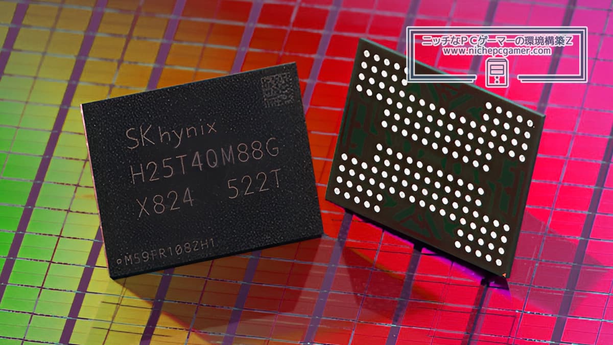 SK hynix NAND Chip