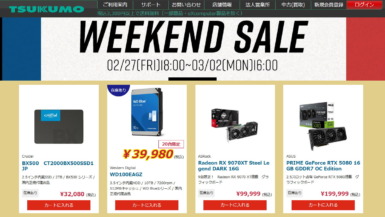 ツクモ 週末セール GeForce RTX 5080が特価
