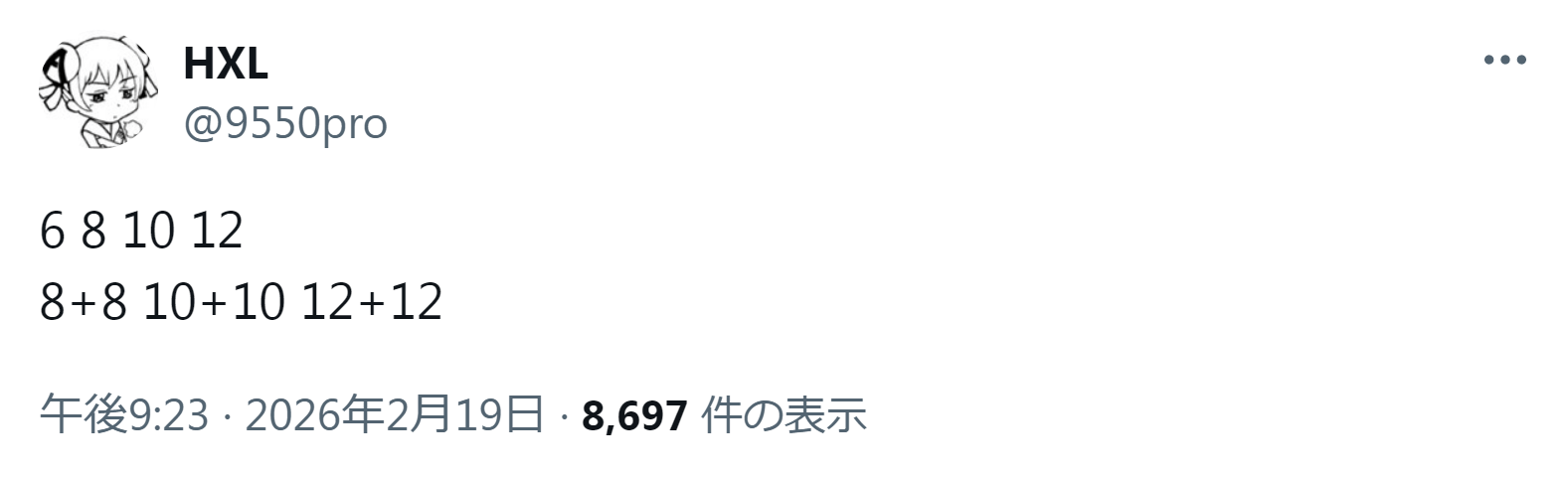 Zen 6 RyzenデスクトップCPUのコア構成