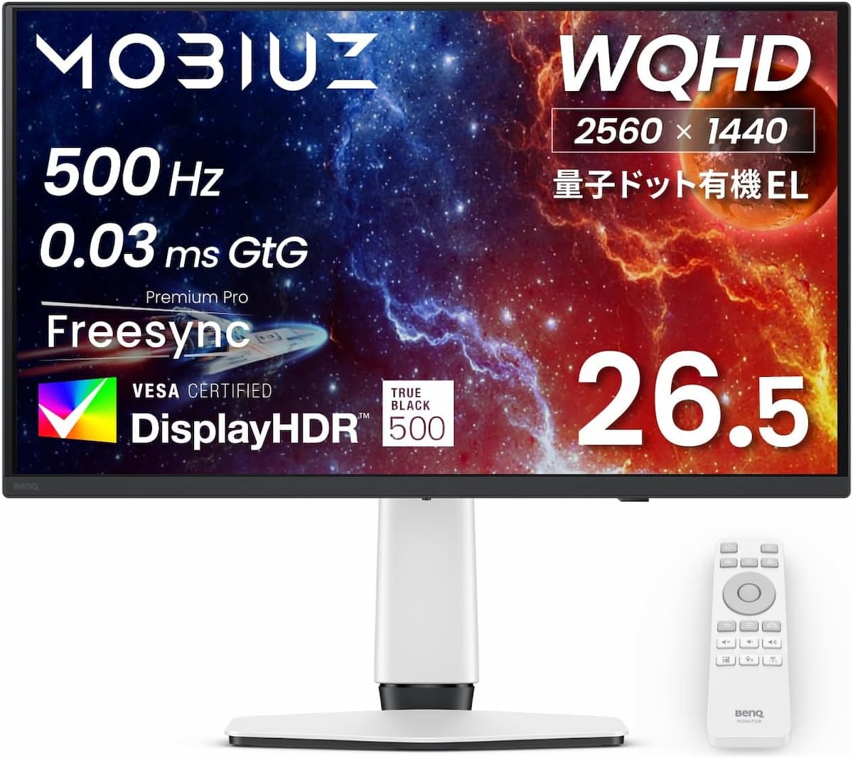 BenQ MOBIUZ EX271QZ
